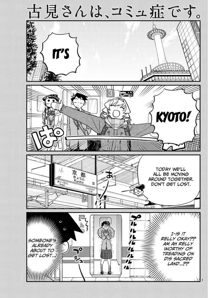 Komi-san wa Komyushou Desu Chapter 105 1